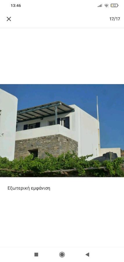 דירות ארמופוליס Syros House With View מראה חיצוני תמונה